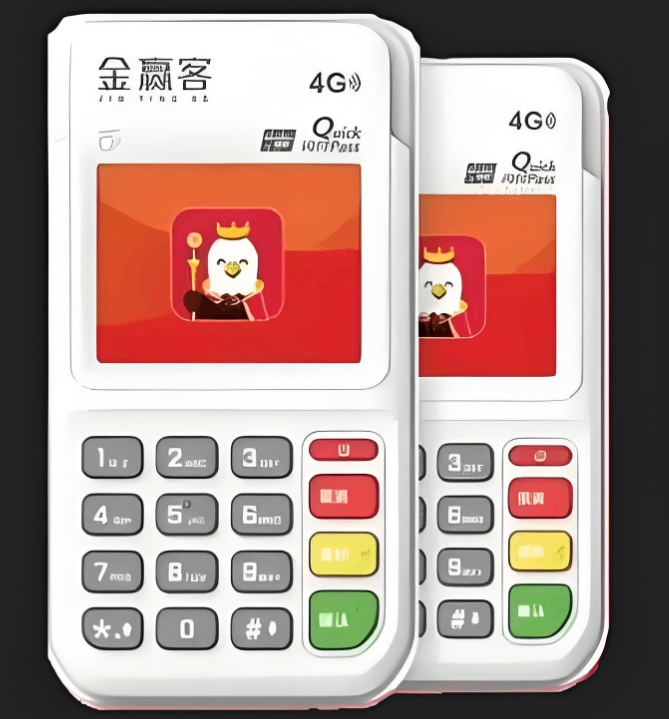 金赢客POS机