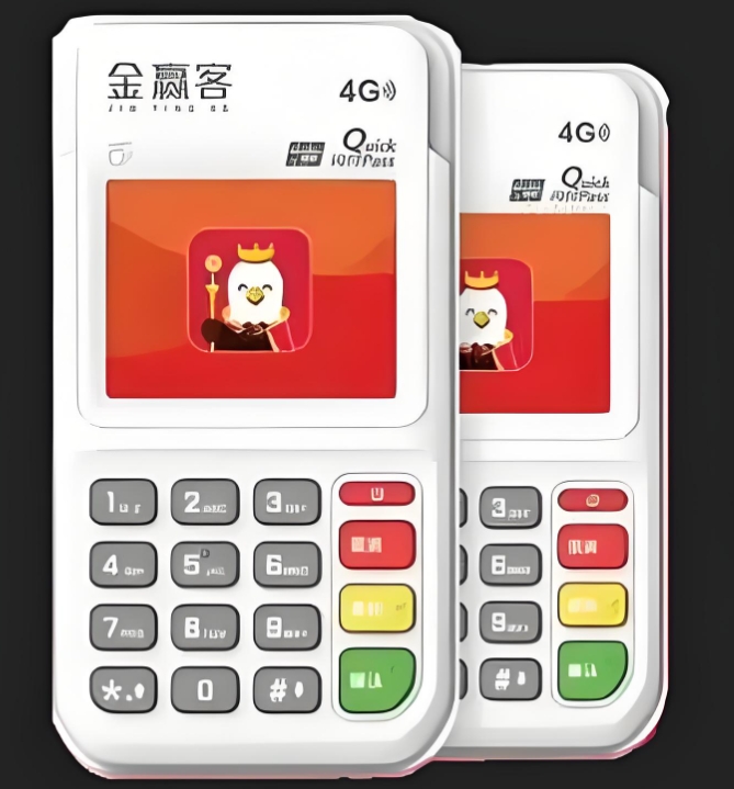 金赢客POS机办理押金是骗局吗？